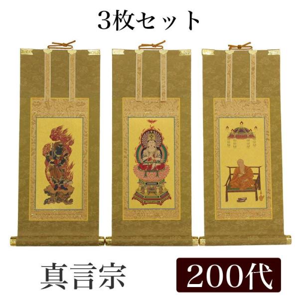 | 3Zbg ^@ 200 77cm @ s O@t