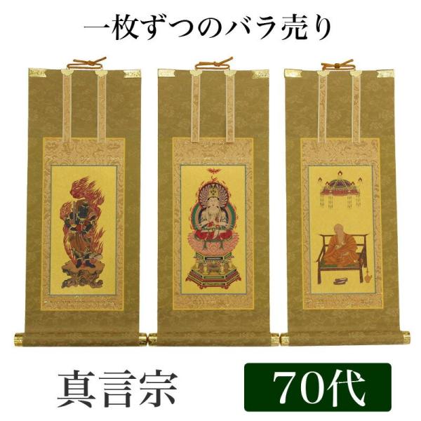 | {Ae| ^@ 70 41cm @ or s or O@t