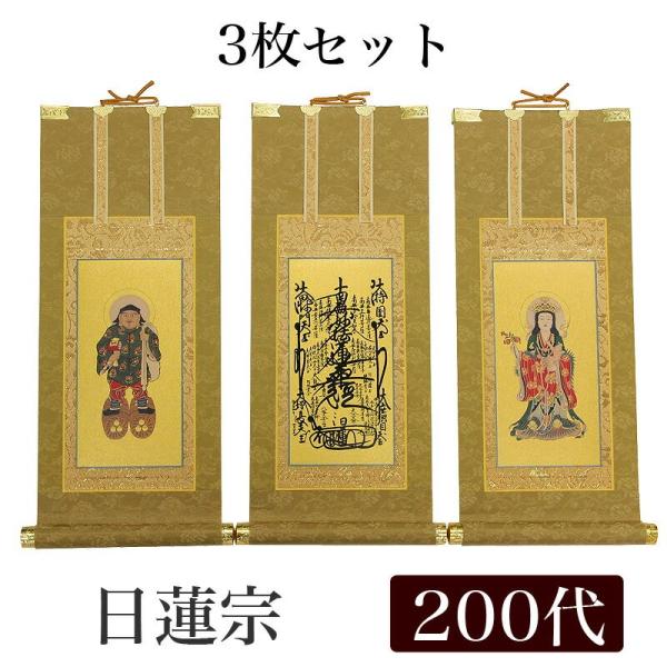 鬼子母神 仏具の人気商品・通販・価格比較 - 価格.com