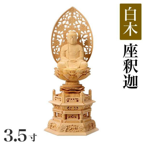  ؐ Zp 3.5 F410mm ߉ޔ@ ؒ  @ ՍϏ@ T@ JeSF400mm`