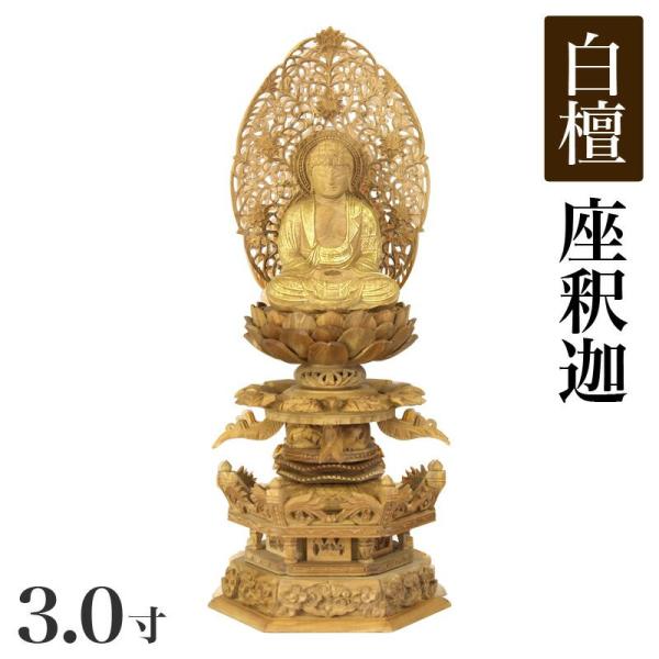  h ZpP} 3.0 F368mm ߉ޔ@ ؒ  JeSF350mm`399mm