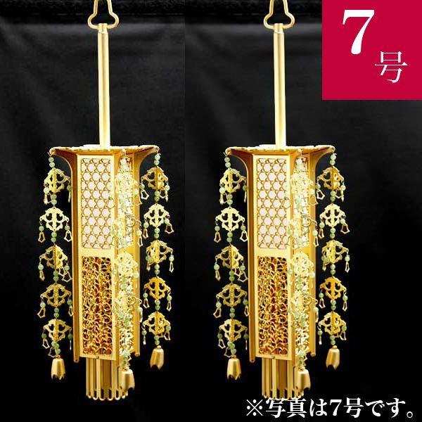  ^J Ɩ bLEŐ 7 33`42cm