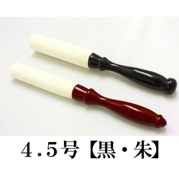 _  or 4.5 4.5 d    ~j 