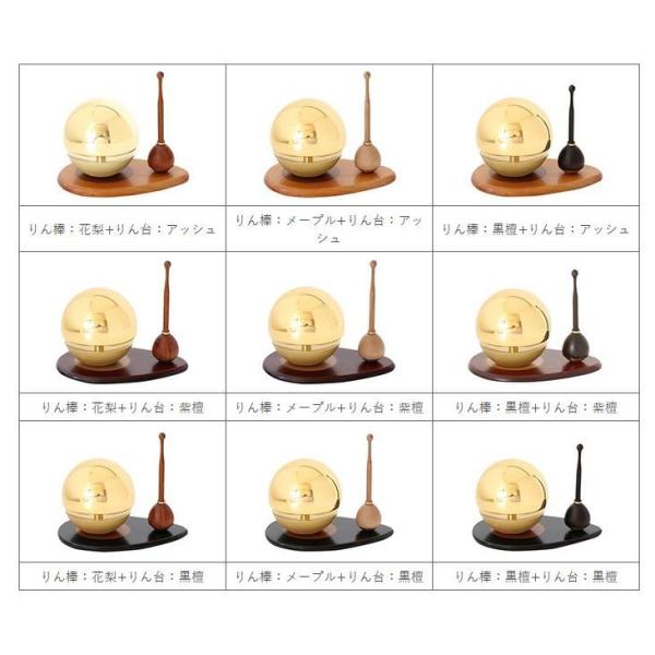 ポイント12倍 たまゆらりん金 ゴールド 1.8寸 3点セット 本体+リン棒+りん台 仏具 お鈴 仏壇 おりん 仏具 ミニおりん リン おりんセット 【】 ポイント12倍 たまゆらりん金 ゴールド 1.8寸 3点セット 本体+リン棒+りん台 仏具 お鈴 仏壇 おりん 仏具 ミニおりん リン おりんセット 【】