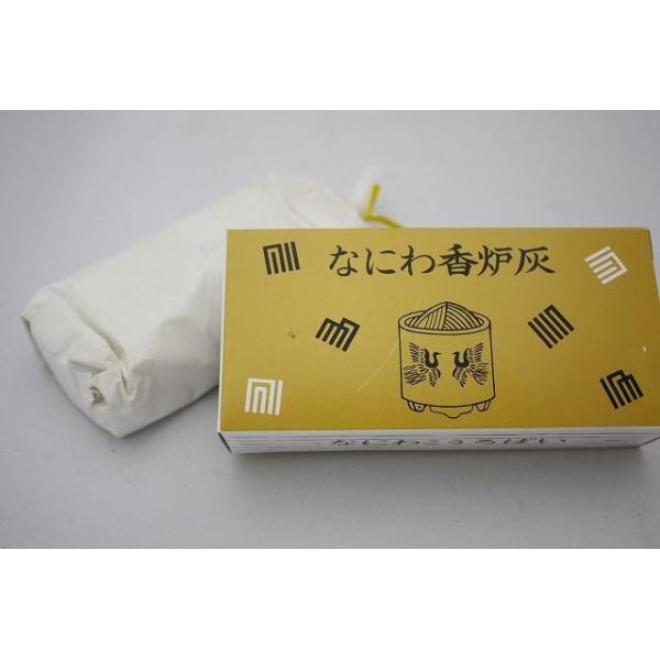 灰 なにわ香炉灰60g入り