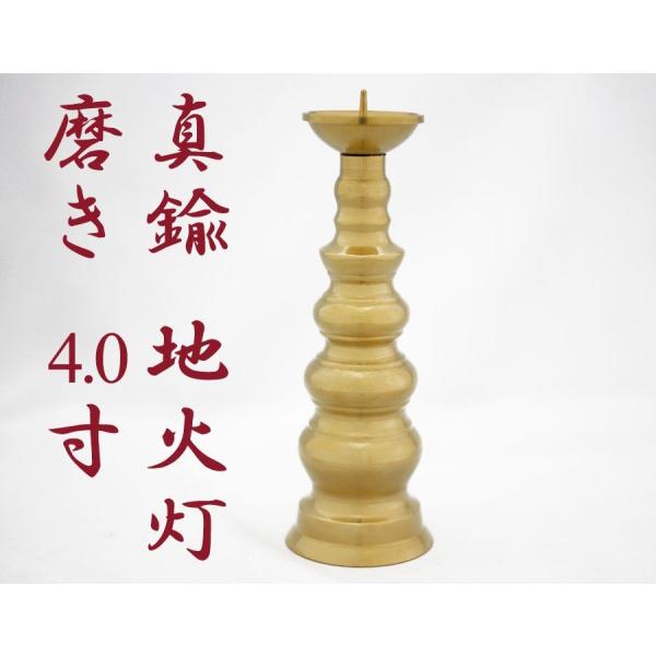 [\N Η ^J  4.0