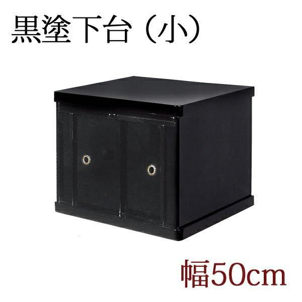 d dp h艺 TCY 50cm Vt  dɂ