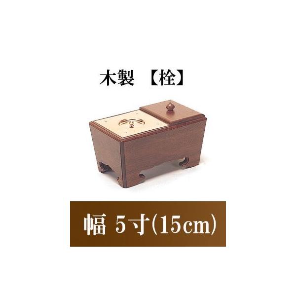 香炉 木製」の人気商品一覧・価格比較 - 価格.com
