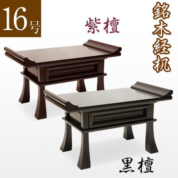 Y o hEh 16 48cm { d  