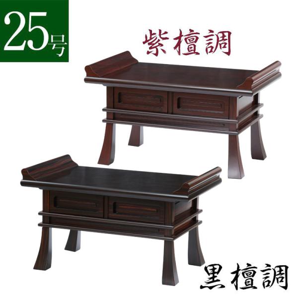 o hEh 25 75cm d  