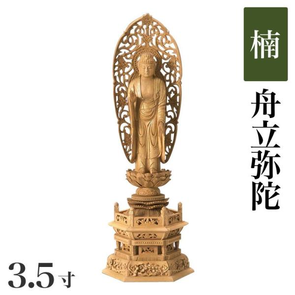  퐻 Zp 3.5 F270mm M ؒ  y@ JeSF250mm`279mm