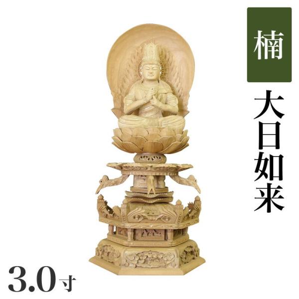  퐻 ZpP} 3.0 F340mm @ ؒ  ^@ JeSF330mm`349mm