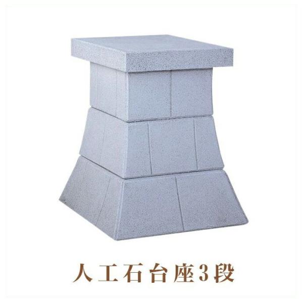 O{p lHΑ 3i V 49cm Yi No.255