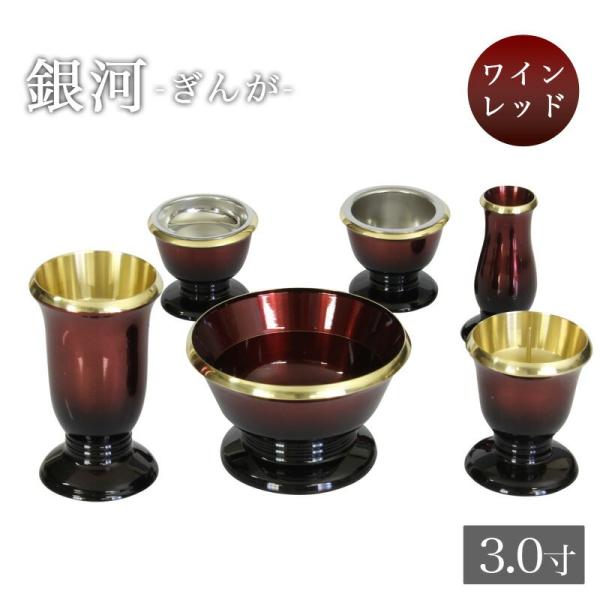 仏具 神具 仏具セット 6具足 想の人気商品・通販・価格比較 仏具 神具 仏具セット 6具足 想の人気商品・通販・価格比較