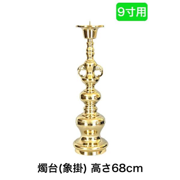 󒍐Yiɂԕis @ [\N Η ۊ| Fdグ 9p 68cm F