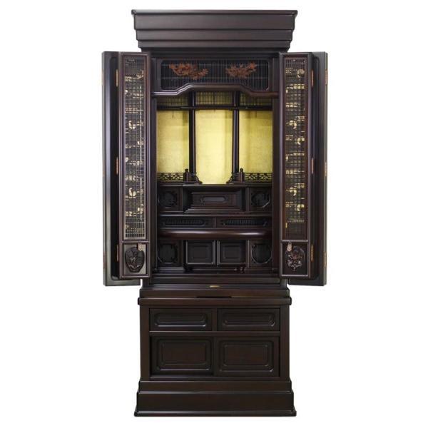 ؕd z 炭悤 h 61.5cm 18