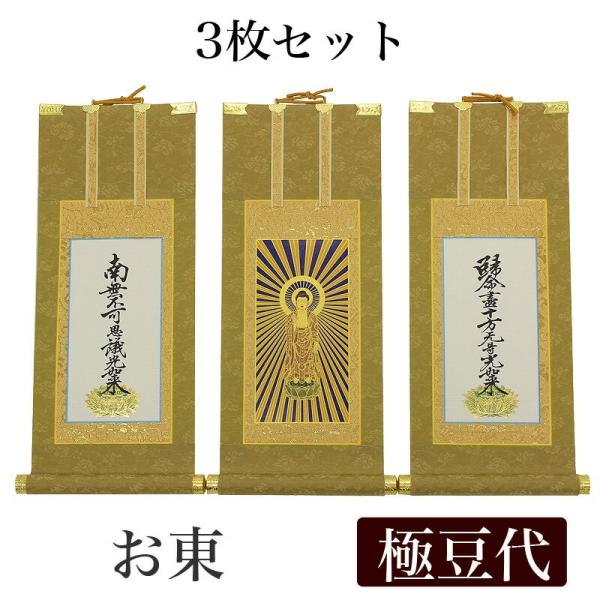 | 3Zbg y^@Jh  ɓ 19cm ɔ@ ㎚ \