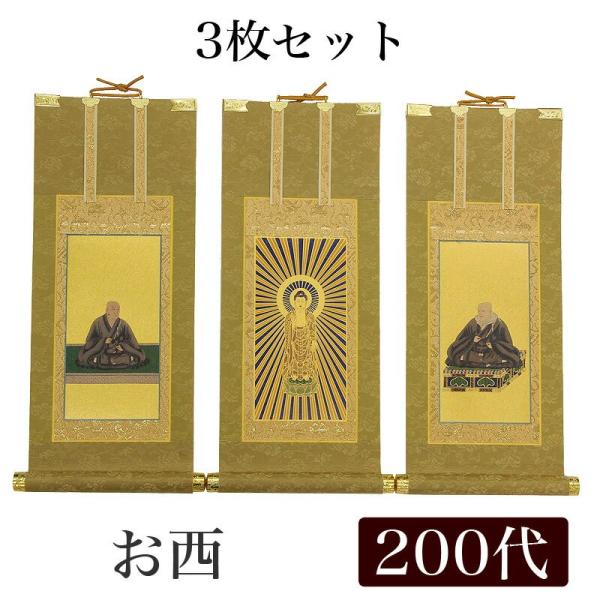| 3Zbg y^@{莛h  200 77cm ɔ@ @@l eal