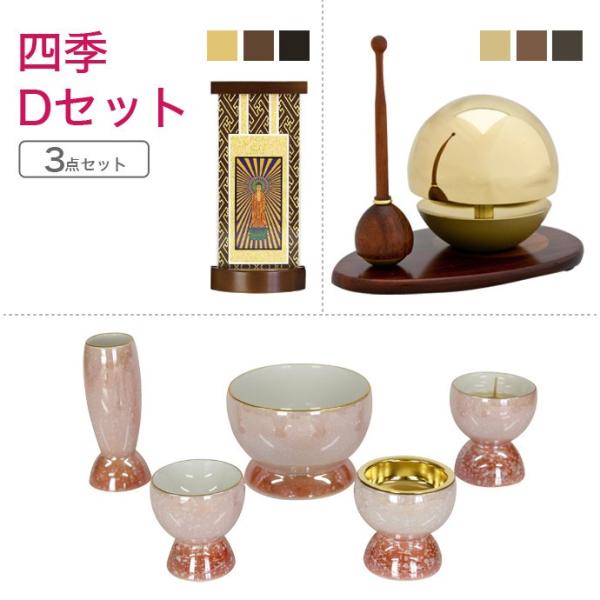  Zbg lGcZbg Ƌ lG ܂񁕊| Zbg 