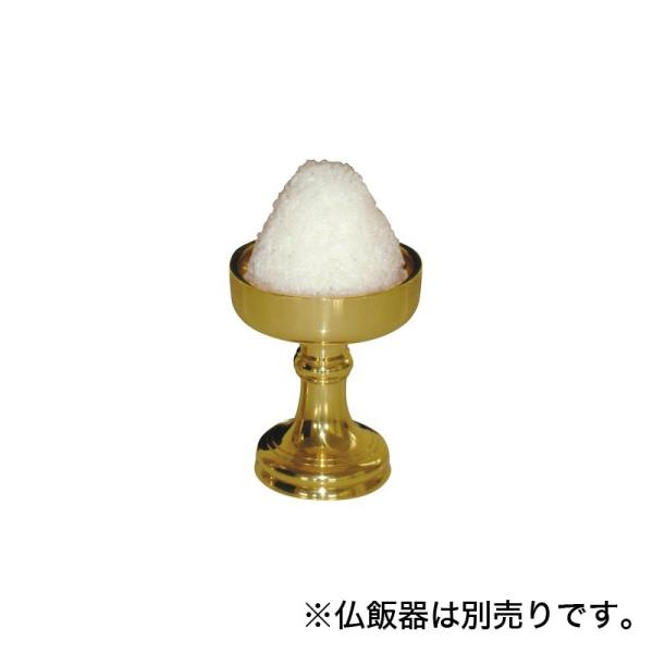 PC @p 2.8`3p { 4810-2801