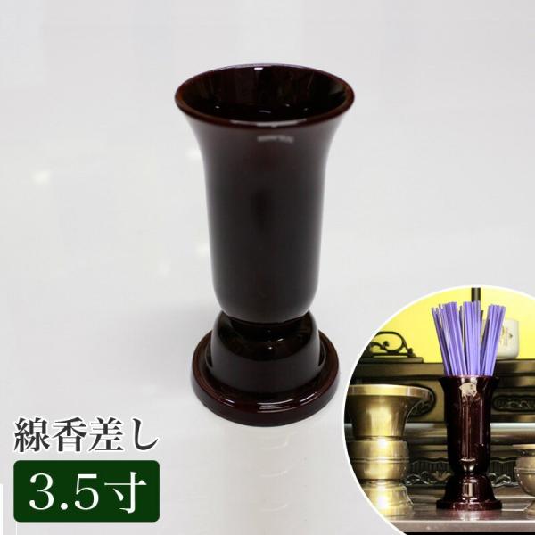  Zbg  ^ 3.5 ^F Zbg 