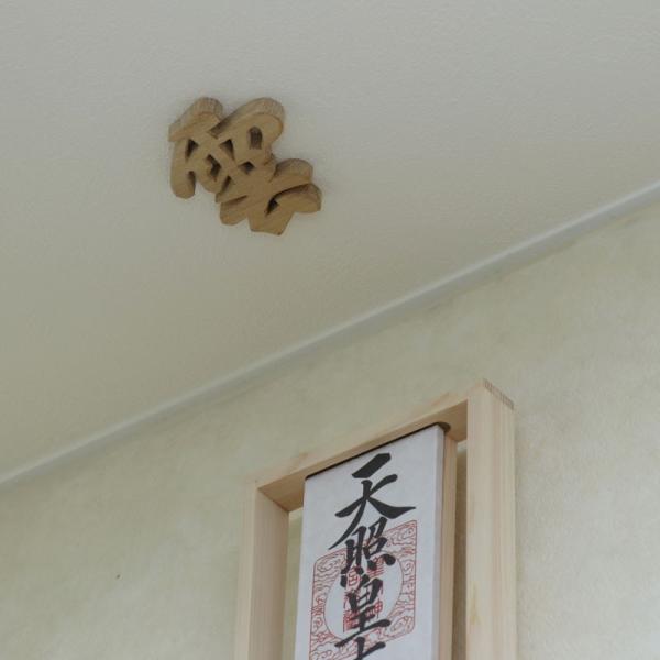 モダン神棚雲文字no 342 木彫神棚神具メール便送料無料 Buyee 日本代购平台 产品购物网站大全 Buyee一站式代购bot Online