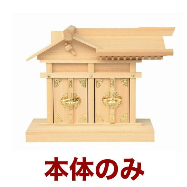 Y_I Б单E No16B ؑ]Ђ̂ _ _I b 单V {