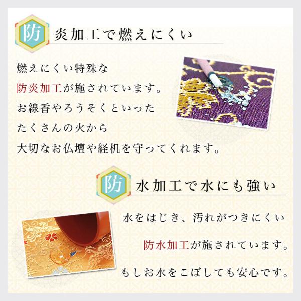 経机掛 メール便 可 経机掛け さくら柄 16号防炎加工 金欄 1尺6寸用 縦25cm×横38.5cm 経机マット 経机敷 経机 敷物 防炎タイプ /【Buyee】 経机掛 メール便 可 経机掛け さくら柄 16号防炎加工 金欄 1尺6寸用 縦25cm×横38.5cm 経机マット 経机敷 経机 敷物 防炎タイプ /【Buyee】
