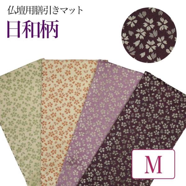 dV}bg a h}bg c12cm×30cm MTCY d }bg d h}bg