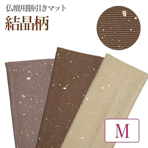 dV}bg  h}bg c12cm×30cm MTCY d }bg d h}bg