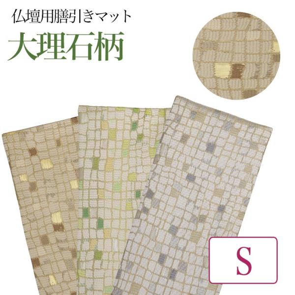 dV}bg 嗝Ε h}bg c10cm×24cm STCY d }bg d h}bg