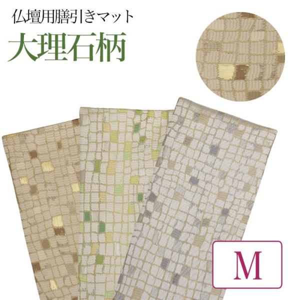 dV}bg 嗝Ε h}bg c12cm×30cm MTCY d }bg d h}bg