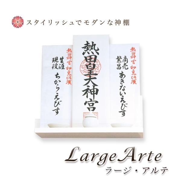 __I Large Arte -[WAe- O Vv fUC Y { _I _  }V Ǌ|