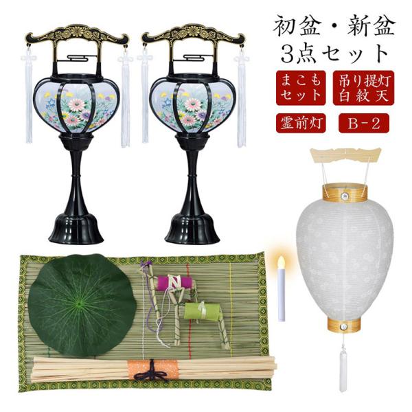 ~Zbg V~Zbg V+O+܂Zbgy~EV~ ~ 3_Zbg B-2z~ ~ ~ ~傤 