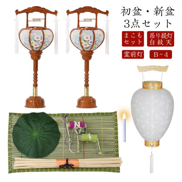 ~Zbg V~Zbg V+O+܂Zbgy~EV~ ~ 3_Zbg B-4z~ ~ ~ ~傤 