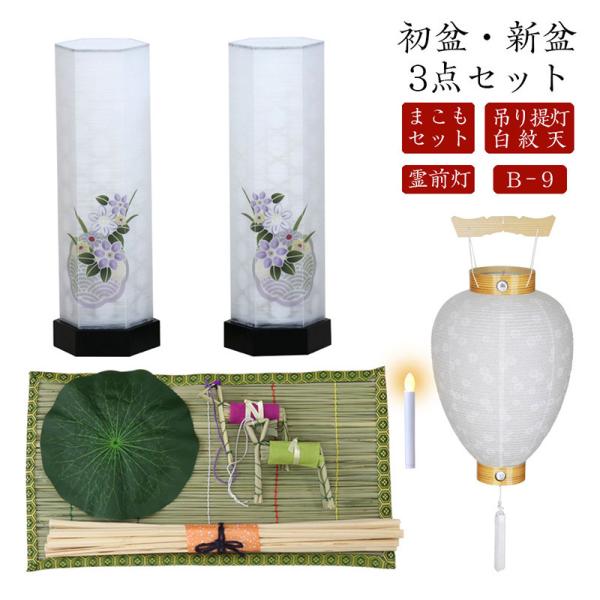 ~Zbg V~Zbg V+~+܂Zbgy~EV~ ~ 3_Zbg B-9z~ ~ ~ ~傤 