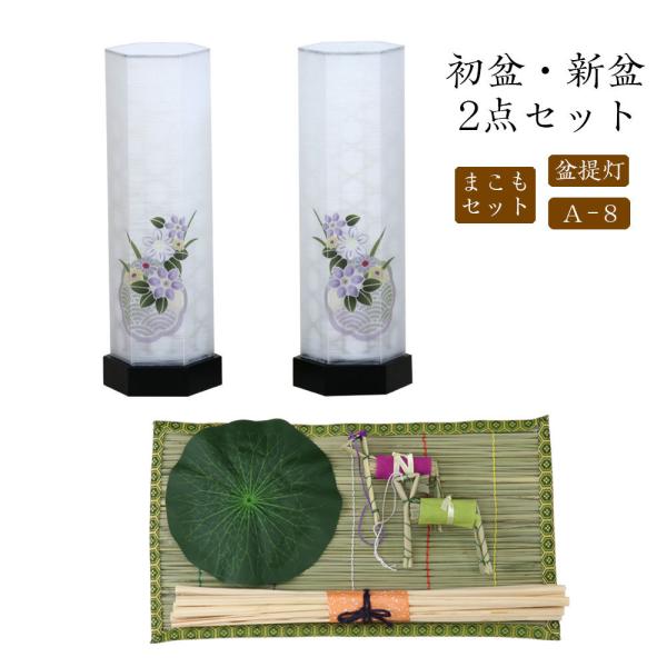 ~Zbg V~Zbg ~+܂Zbgy~EV~ ~ 2_Zbg A-8z~ ~ ~ ~傤 