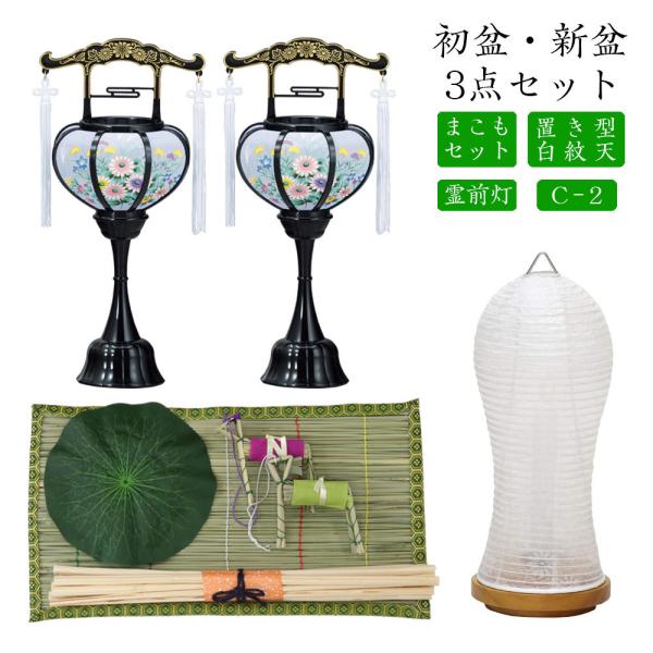 ~Zbg V~Zbg V+O+܂Zbgy~EV~ ~ 3_Zbg C-2z~ ~ ~ ~傤 