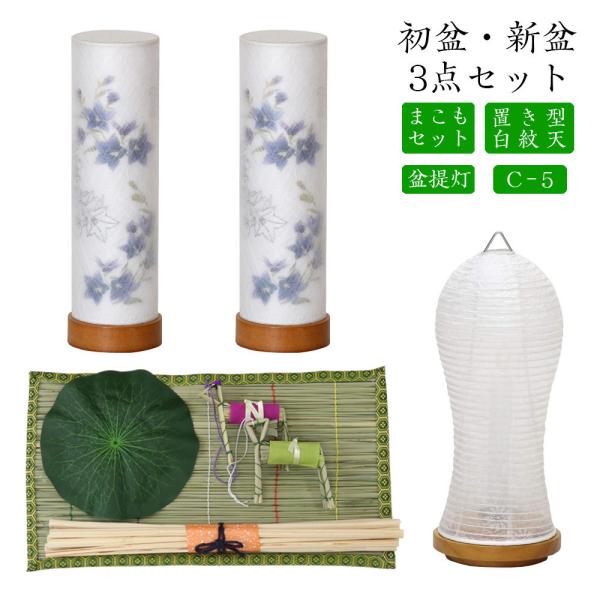 ~Zbg V~Zbg V+~+܂Zbgy~EV~ ~ 3_Zbg C-5z~ ~ ~ ~傤 