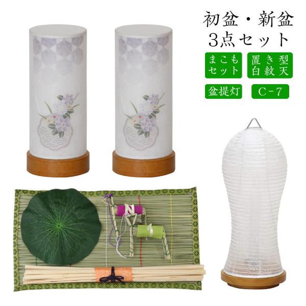 ~Zbg V~Zbg V+~+܂Zbgy~EV~ ~ 3_Zbg C-7z~ ~ ~ ~傤 