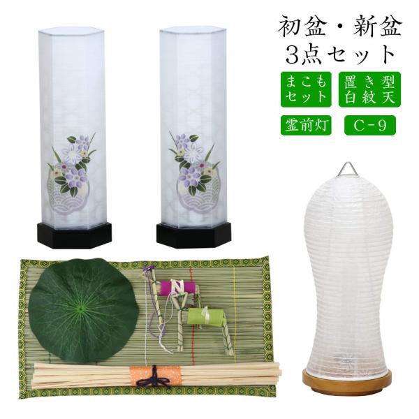 ~Zbg V~Zbg V+~+܂Zbgy~EV~ ~ 3_Zbg C-9z~ ~ ~ ~傤 