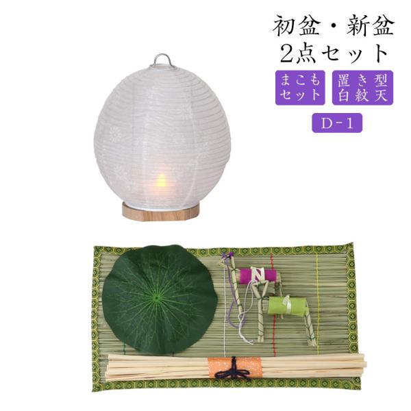 ~Zbg V~Zbg V+܂Zbgy~EV~ ~ 2_Zbg D-1z~ ~ ~ ~傤 