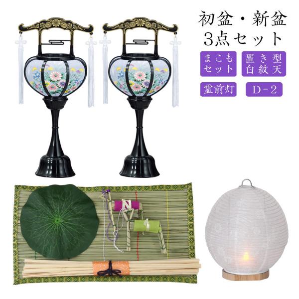 ~Zbg V~Zbg V+O+܂Zbgy~EV~ ~ 3_Zbg D-2z~ ~ ~ ~傤 