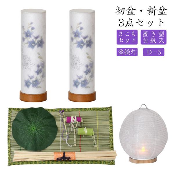 ~Zbg V~Zbg V+~+܂Zbgy~EV~ ~ 3_Zbg D-5z~ ~ ~ ~傤 