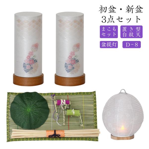 ~Zbg V~Zbg V+~+܂Zbgy~EV~ ~ 3_Zbg D-8z~ ~ ~ ~傤 