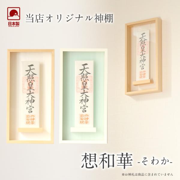 ���_���_�I �@�z�a�؁i���킩�j �Ǌ|�� �D��  �V���v�� �ؐ� �C���e���A �_�I ���_�� �}���V���� �i�`�������@�z���C�g