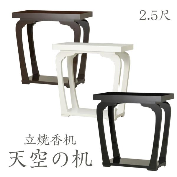 čuV̊v 2.5 75cm J   ~H  @ ؐ 25 25 Y {