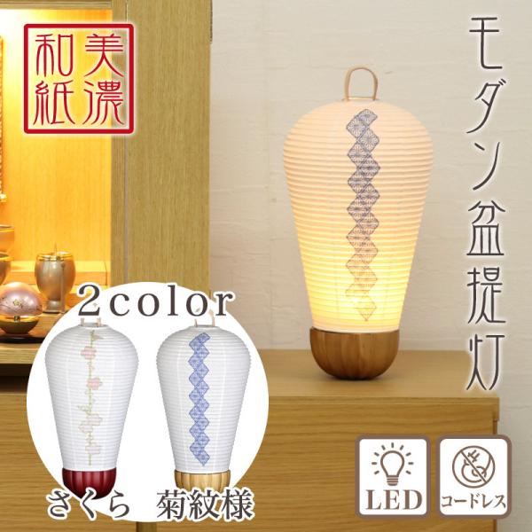 ~ Za  Eel m37344 m37620 LED R[hX ~傤a Mtg V~ ~  ~   ~j