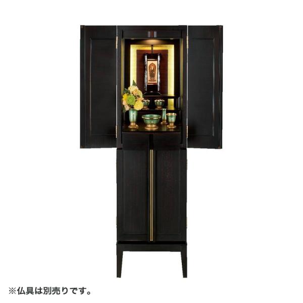 【くろ】家具調仏壇 なーむくまちゃん工房 仏壇 モダン仏壇 彩雅レッグSE 本黒檀 11×40号