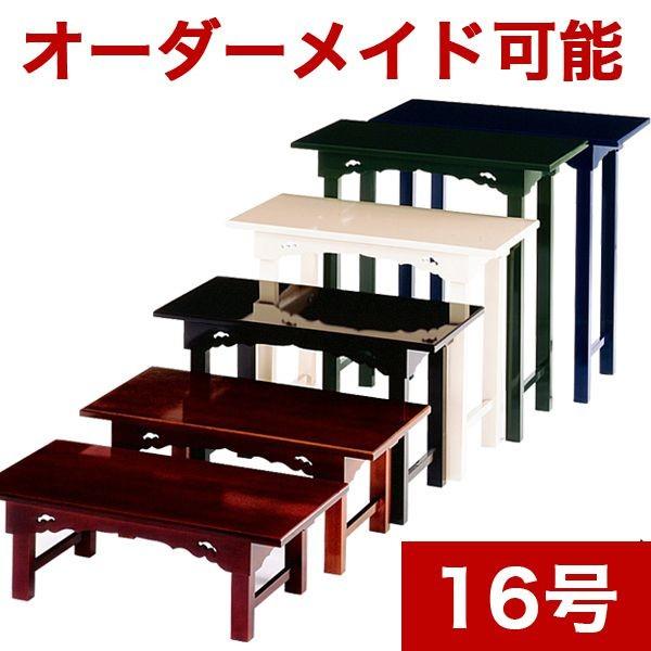 I[_[Ch TCYEFI[_[\ gݗĎ ʁ`ǂ` 16 48cm -s1 30cm